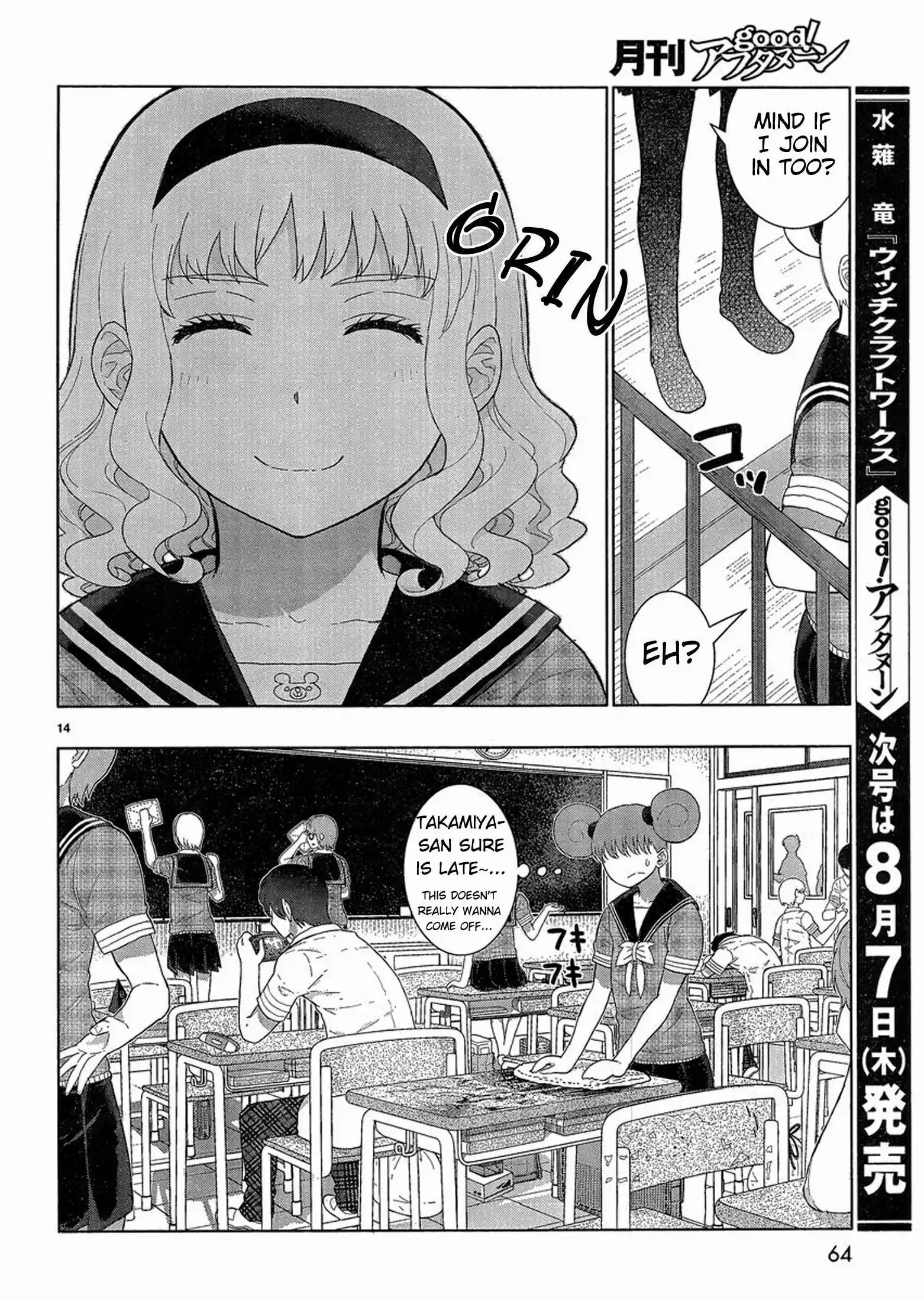 Witch Craft Works Chapter 36 14